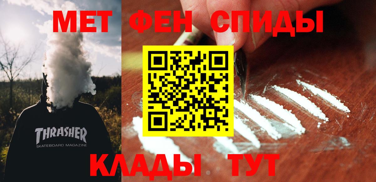 АМФ Розовый Павлово