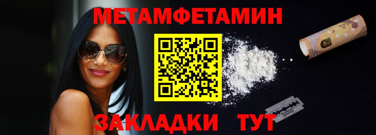 АМФЕТАМИН  Вход с VPN  гидра зеркало  АМФЕТАМИН VHQ  Павлово 