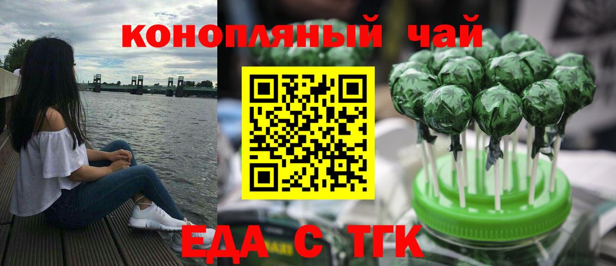 Canna-Cookies марихуана  Вход с VPN  Павлово 