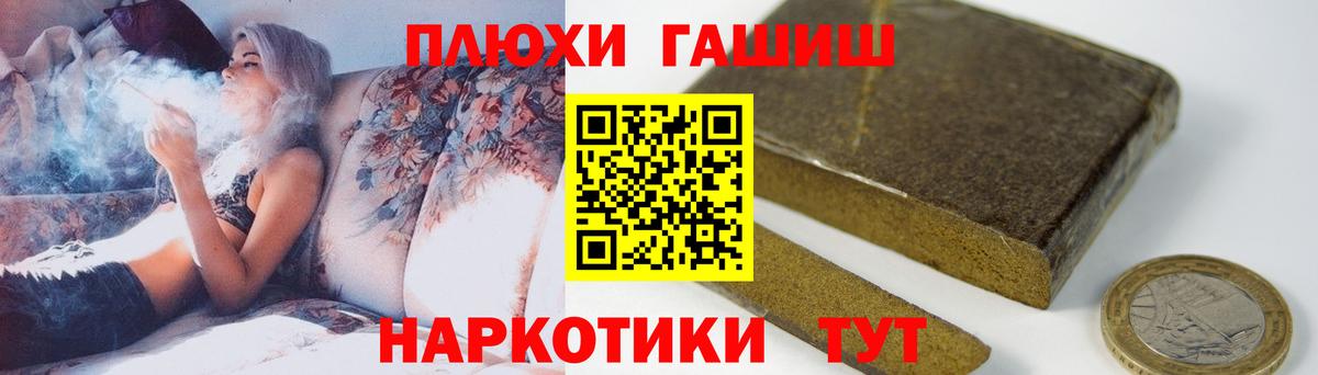 ГАШ 40% ТГК Павлово