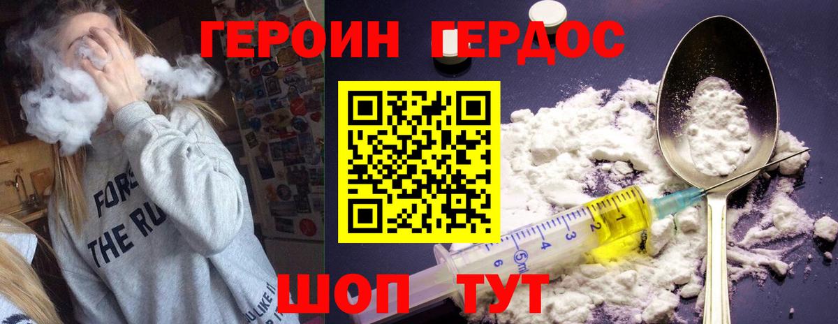 COCAIN  Павлово  Вход с VPN  Конопля  МЕФ   APVP СОЛЬ   ГАШИШ  Мефедрон  Экстази 