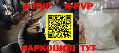 MESCALINE Славгород