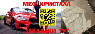 кристаллы Сланцы