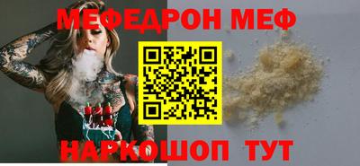 кристаллы Сланцы