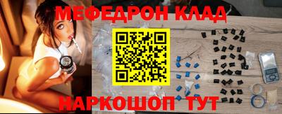 MESCALINE Славгород