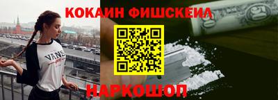 кристаллы Сланцы