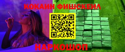 MESCALINE Славгород