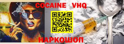 MESCALINE Славгород