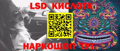 кристаллы Сланцы