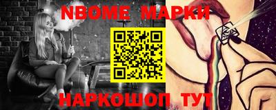 марки lsd Славянск-на-Кубани