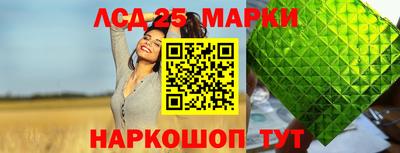 кристаллы Сланцы