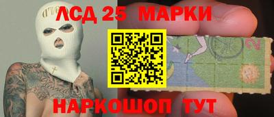 кристаллы Сланцы