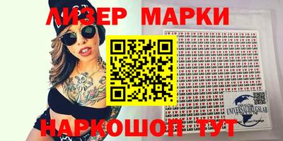 кристаллы Сланцы