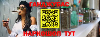кристаллы Сланцы