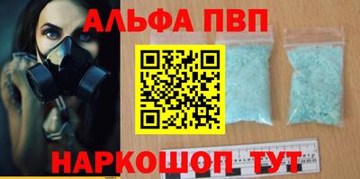 кристаллы Сланцы