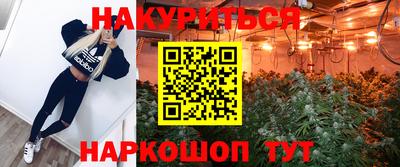 MESCALINE Славгород