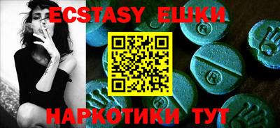 MESCALINE Славгород