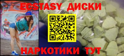 кристаллы Сланцы