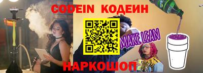 MESCALINE Славгород