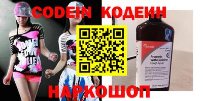 марки lsd Славянск-на-Кубани