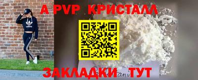 MESCALINE Славгород