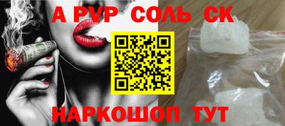марки lsd Славянск-на-Кубани