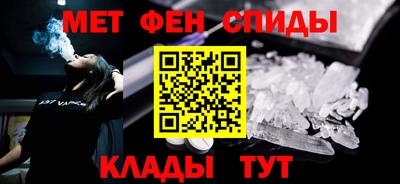 MESCALINE Славгород