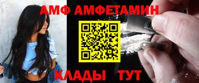 кристаллы Сланцы