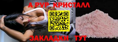 марки lsd Славянск-на-Кубани
