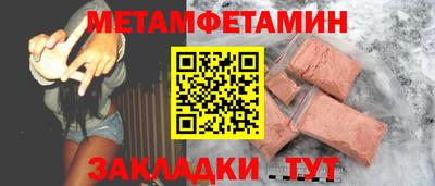 марки lsd Славянск-на-Кубани