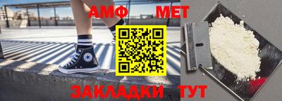 кристаллы Сланцы