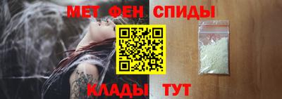 кристаллы Сланцы