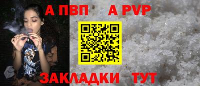 MESCALINE Славгород