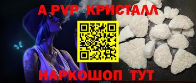 кристаллы Сланцы