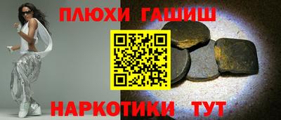марки lsd Славянск-на-Кубани