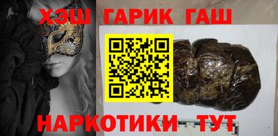 кристаллы Сланцы
