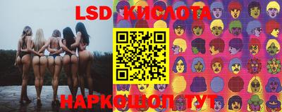 MESCALINE Славгород