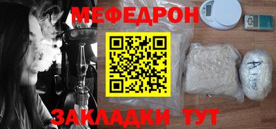 MESCALINE Славгород