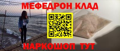 кристаллы Сланцы