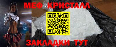 кристаллы Сланцы