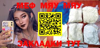кристаллы Сланцы