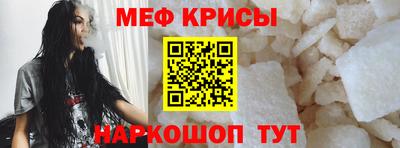 MESCALINE Славгород