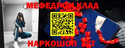 кристаллы Сланцы