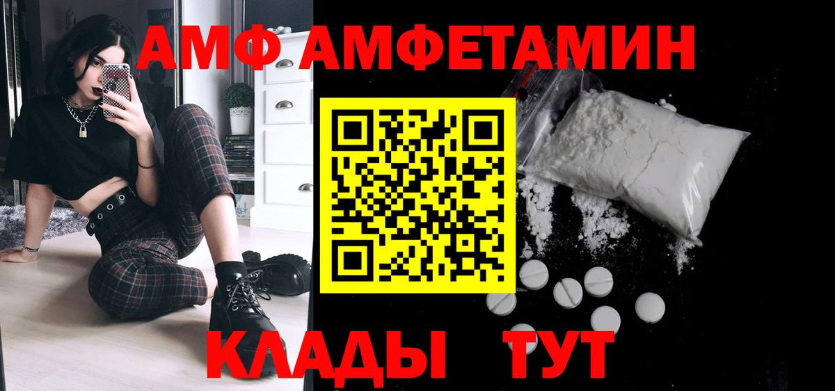 Павлово  Метамфетамин кристалл  Метамфетамин  Вход с VPN  Метамфетамин кристалл 