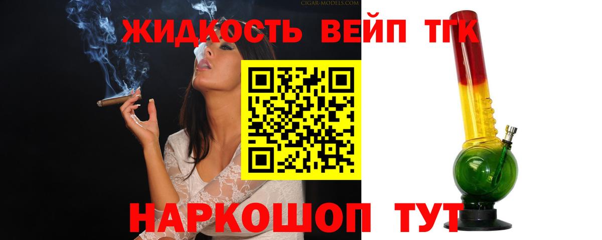 Павлово  мега   закладки  Вход с VPN  Дистиллят ТГК THC oil 